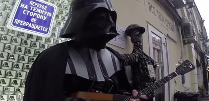 THE FORCE IS STRONG IN THIS ONE