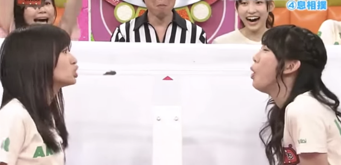 BLOW BUG