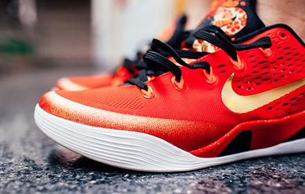 Nike Kobe 9 EM 